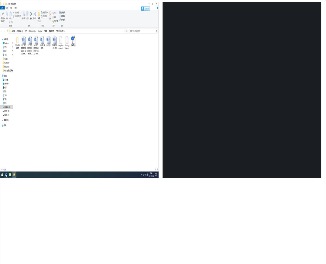 ��܇һ�I܇�Ә�