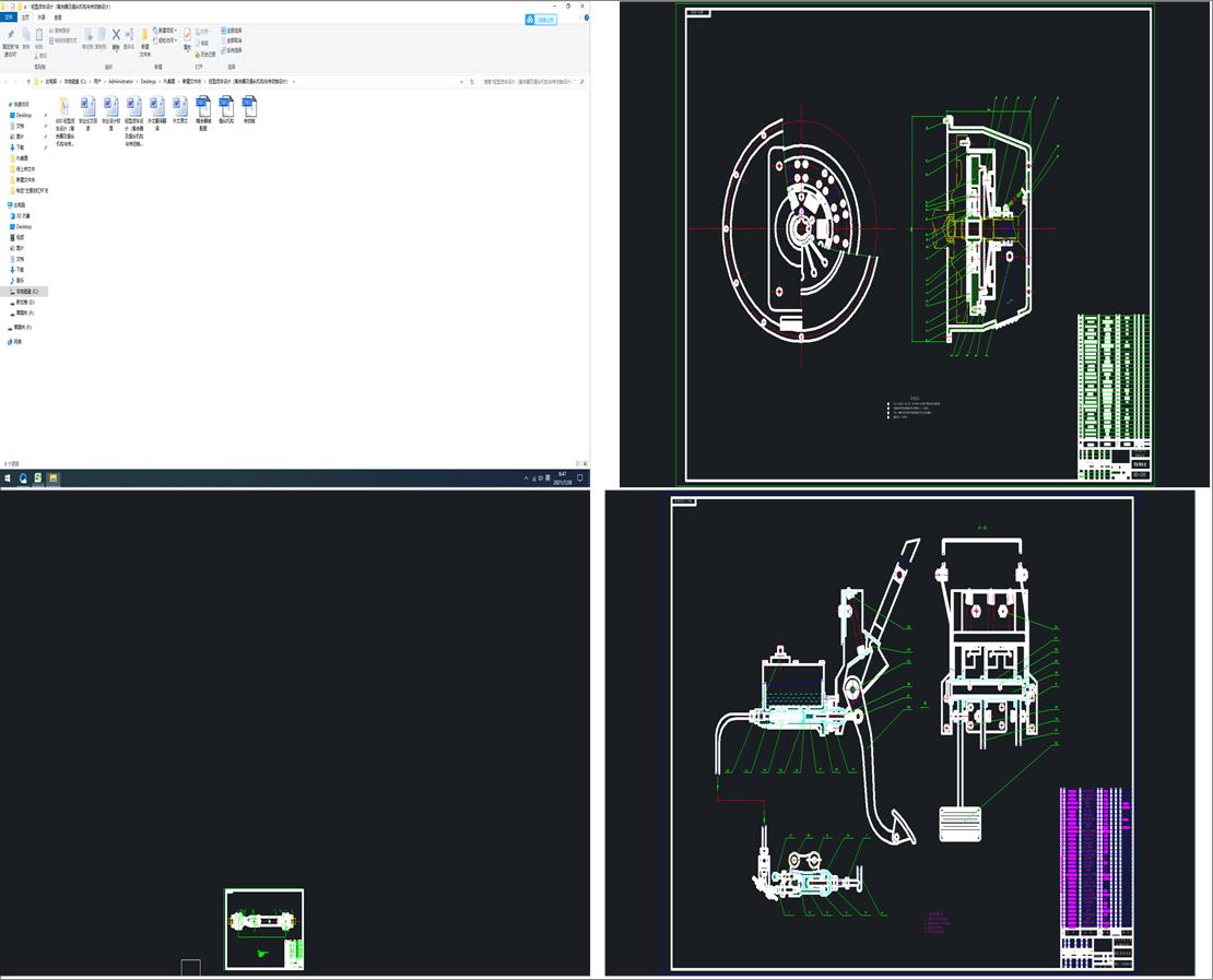 �p��؛܇�OӋ���x�������ٿv�C���c�����S�OӋ��