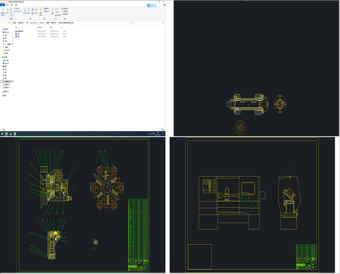 ����܇���M�o�������W�jͨ��ϵ�y�OӋ