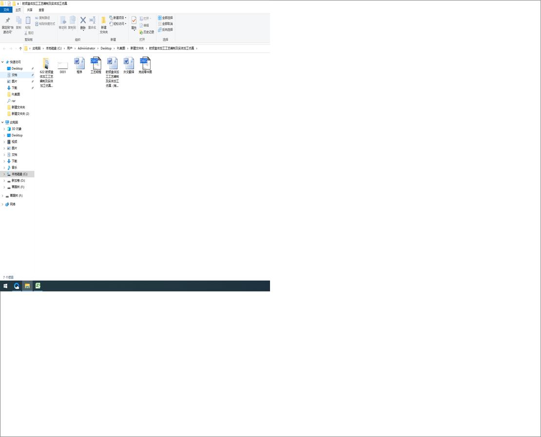 ���l���w�ӹ���ˇ���Ƽ����w�ӹ�����