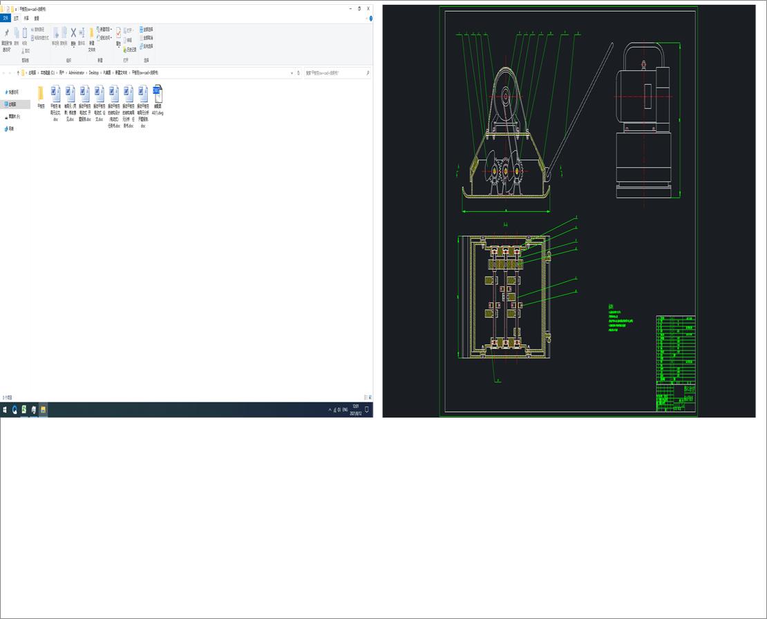 ƽ��ʽ����܇���OӋ(sw+cad+�f����)