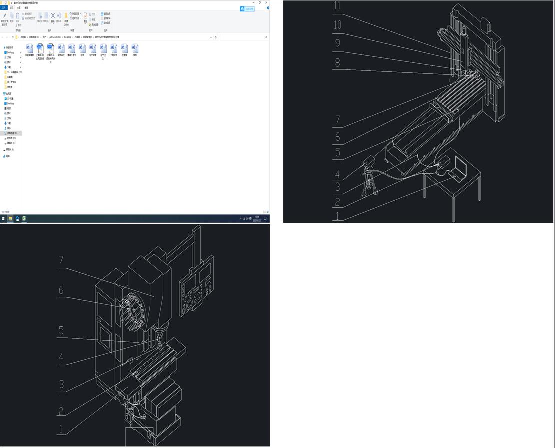���ؙC��λ�þ��ȵęz�y���a��
