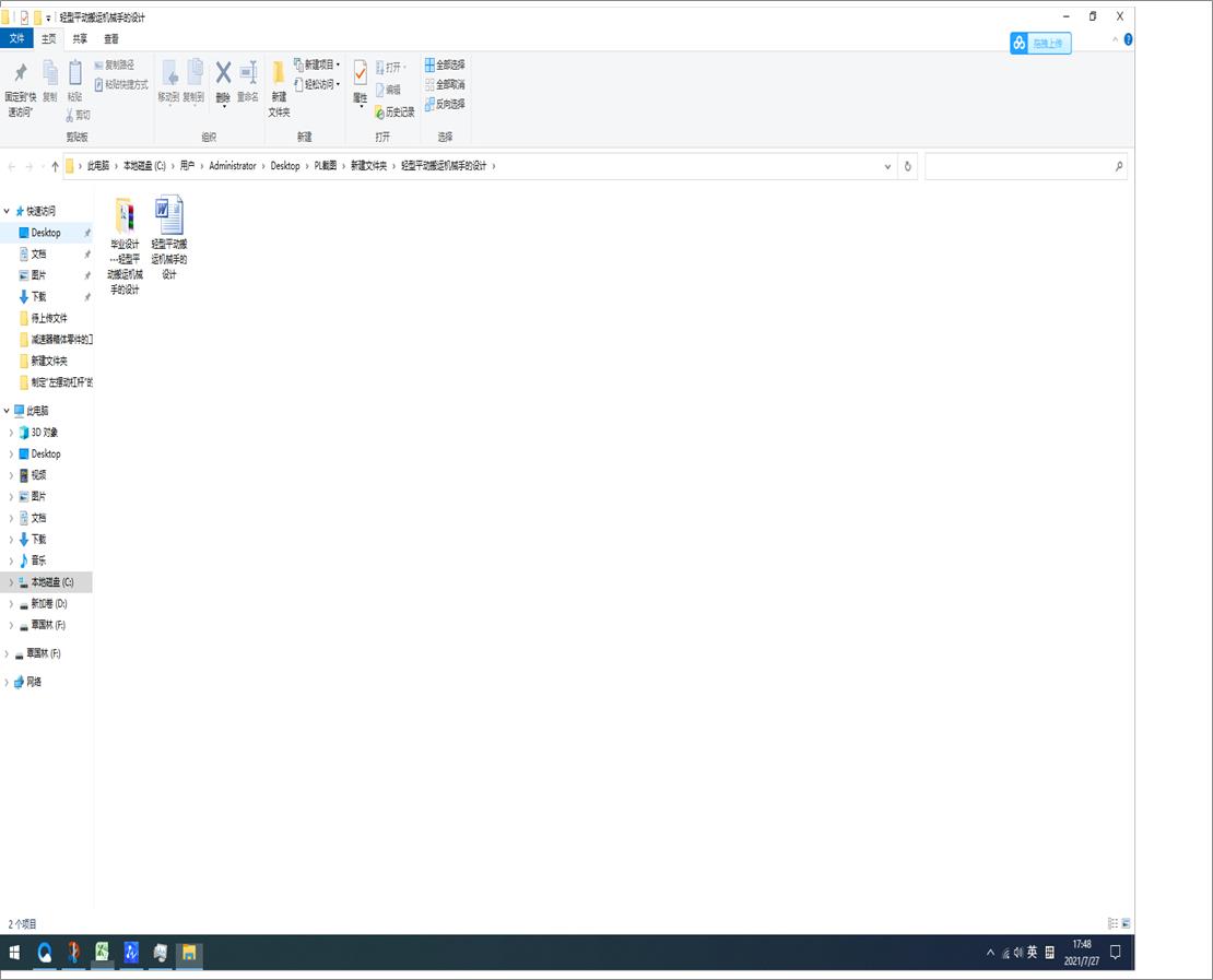 �p��ƽ�Ӱ��\�Cе�ֵ��OӋ