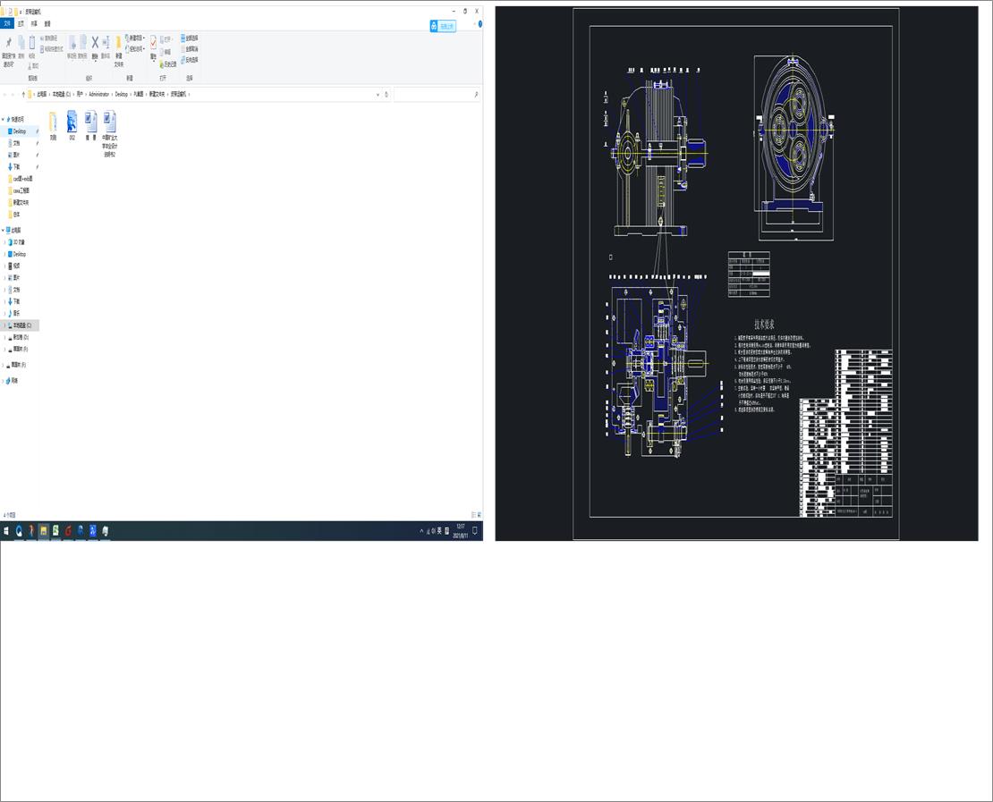 Ƥ���\ݔ�C���w�������OӋ
