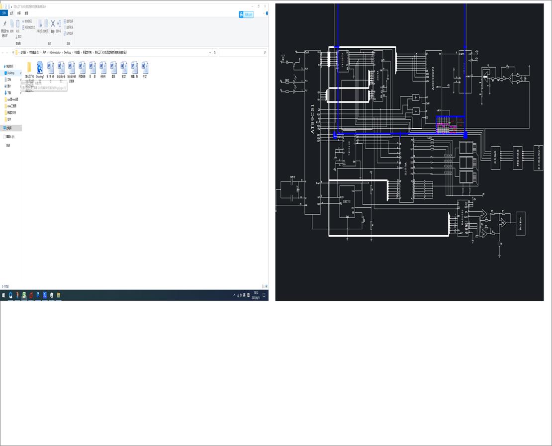 ĳ�����S��ˮ̎���^��΢�C(j��)����ϵ�y(t��ng)���O(sh��)Ӌ(j��)