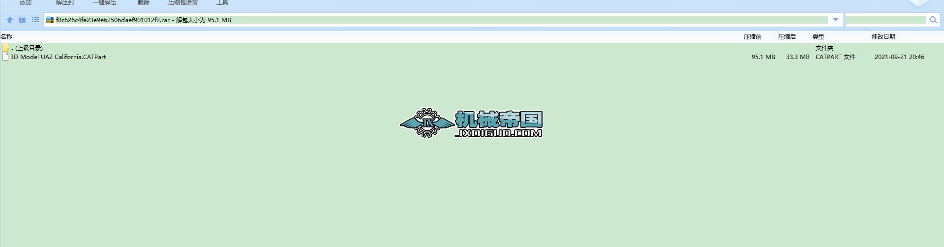 ԽҰ����܇CATIAģ��