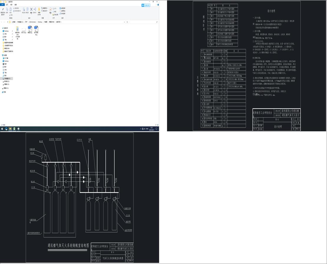 ��KS�͆μ������x�ıõ��OӋ