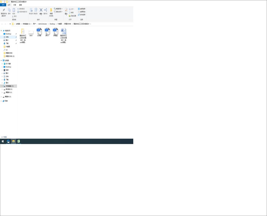 �a�����S�����M����ˇ���A���O(sh��)Ӌ(j��)