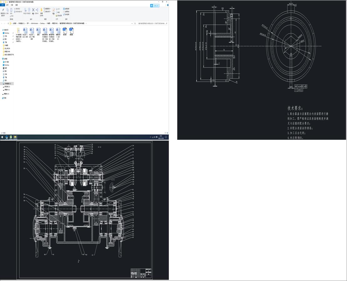 С��܈䓙C�OӋ