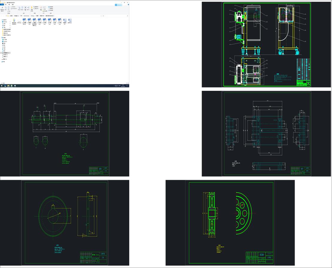 б�Y�ܔ��ؼӹ��͹�ˇ(Փ��+DWG�D��+�_�}���)