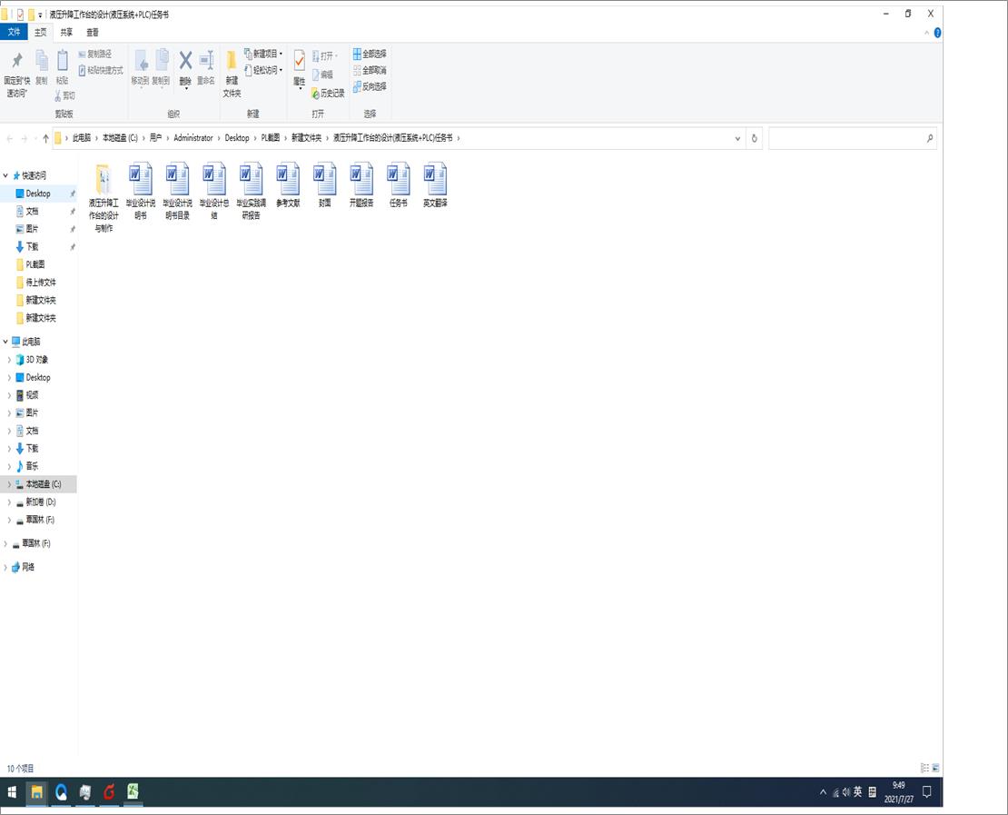Һ�����ϙCе��