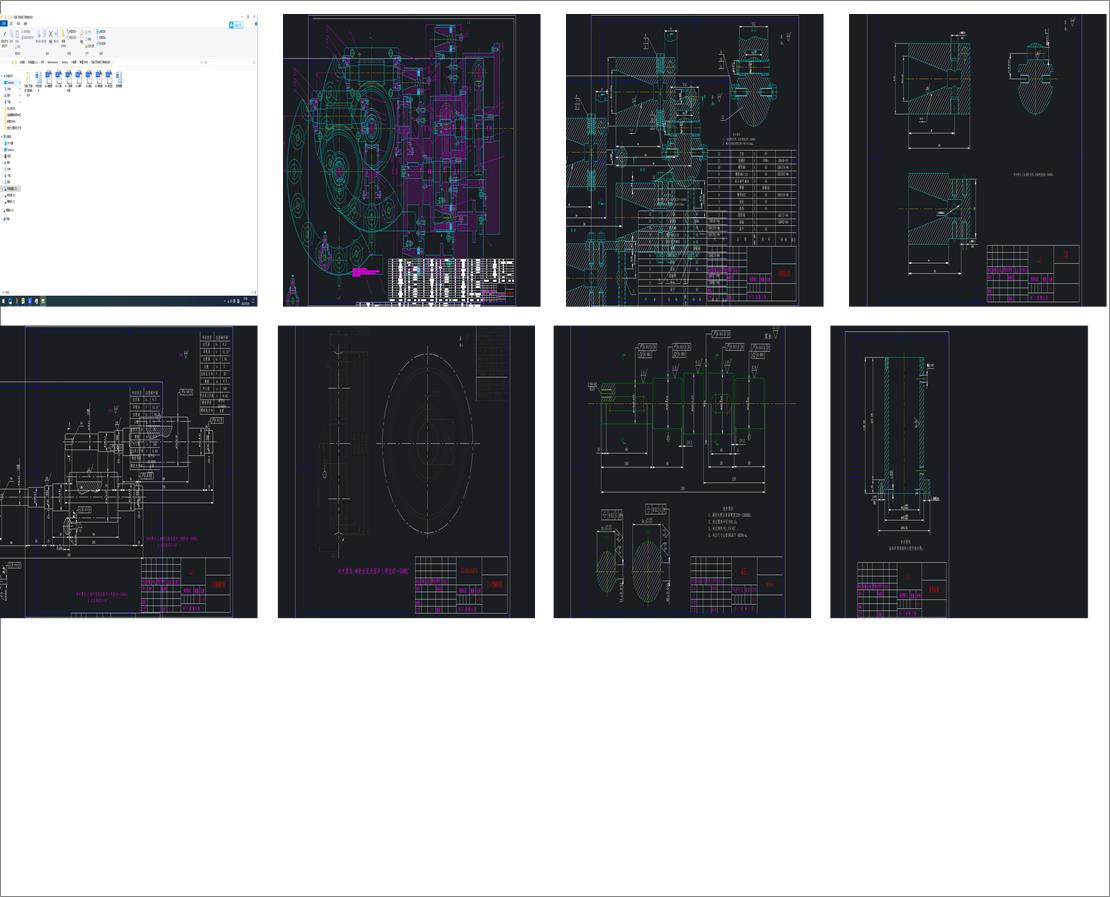 ���w�C(j��)е�ӹ���ˇ���b�O(sh��)Ӌ(j��)