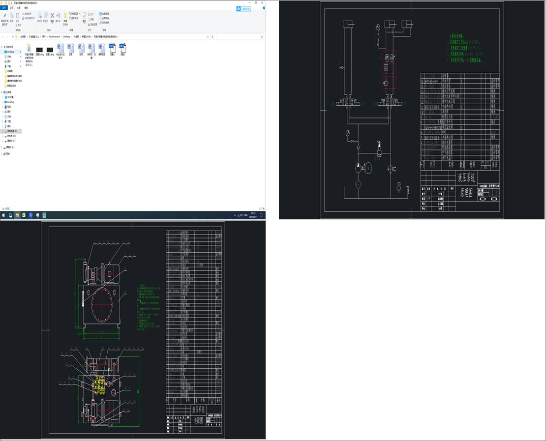 �Pʽ�M�ϙC���OӋ����cad�D+�īI���g��
