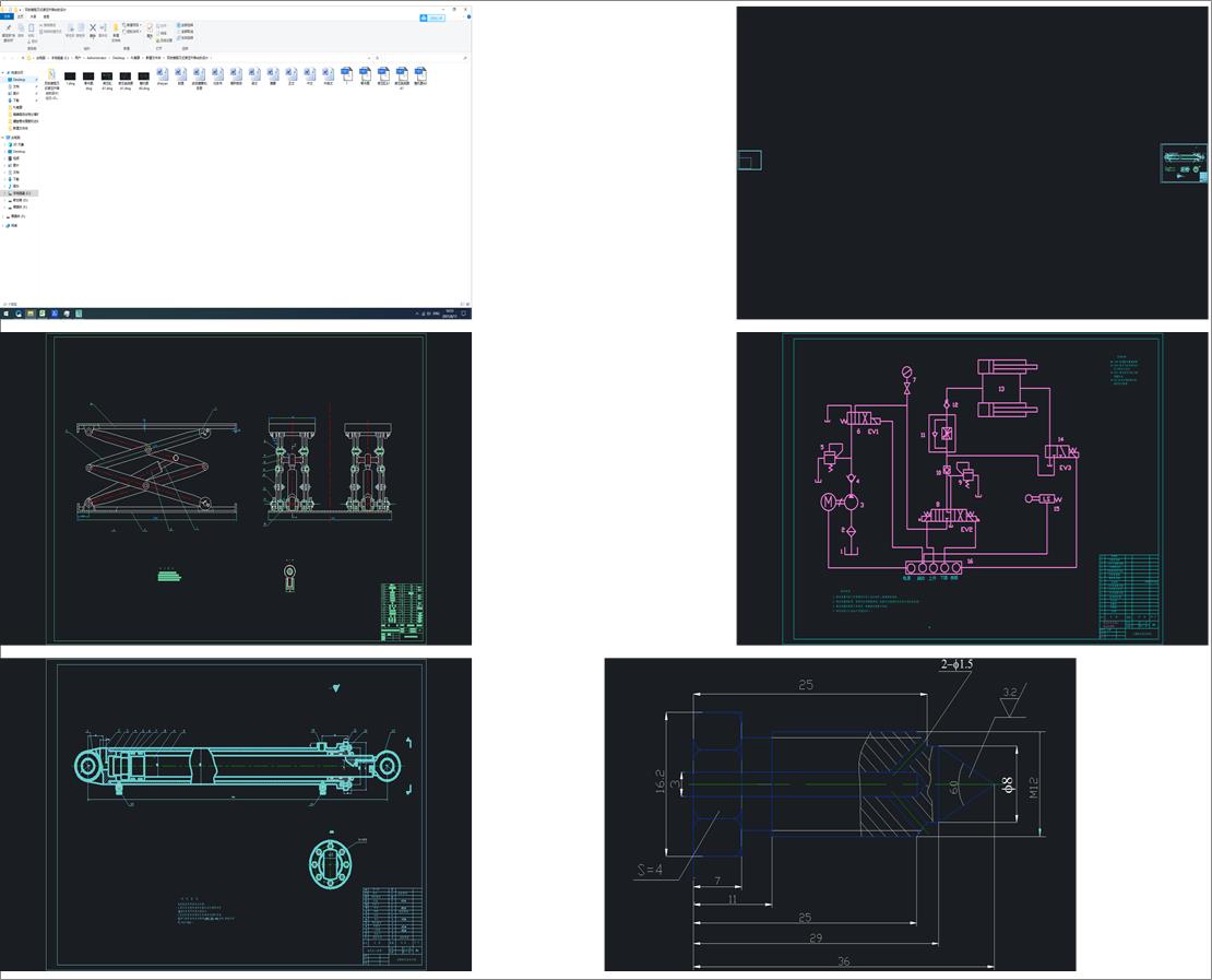 �p�ݗU�D���C