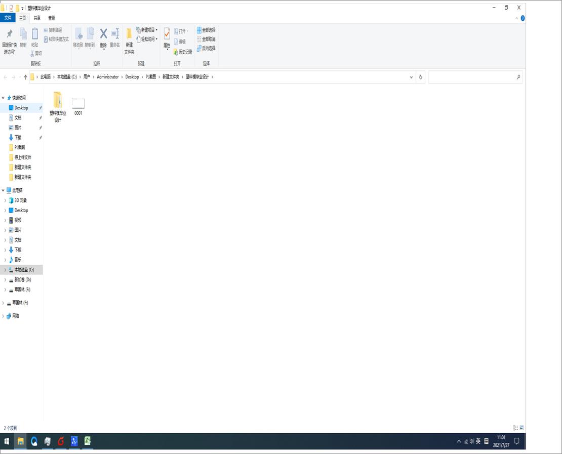 ����ģ���OӋ