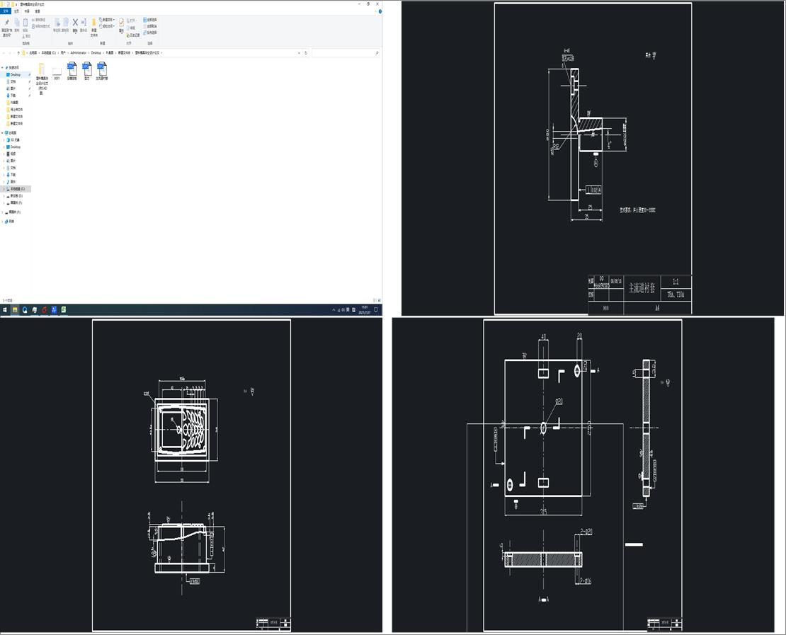 ����ע��ģ�߮��I(y��)�O(sh��)Ӌ