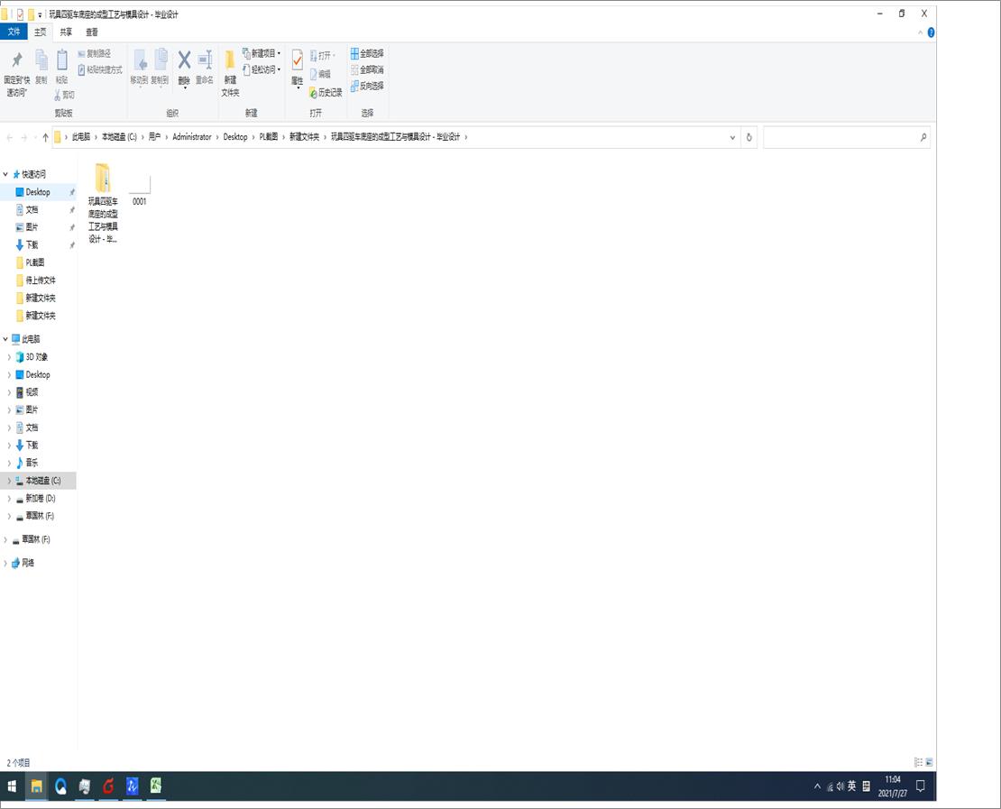 �u݆�PҺ�������A��