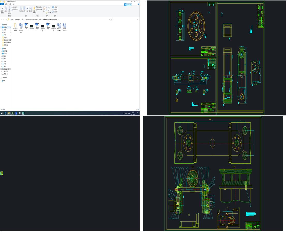 �Pʽ�ӹ������ԄӓQ���Cе���OӋ