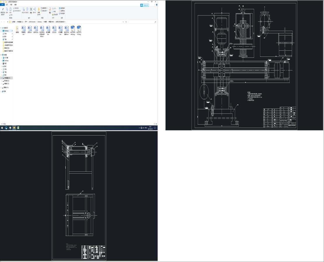 ˹̫���l�әC���w���q�y�����U�יC�������b���OӋ����cad�D��