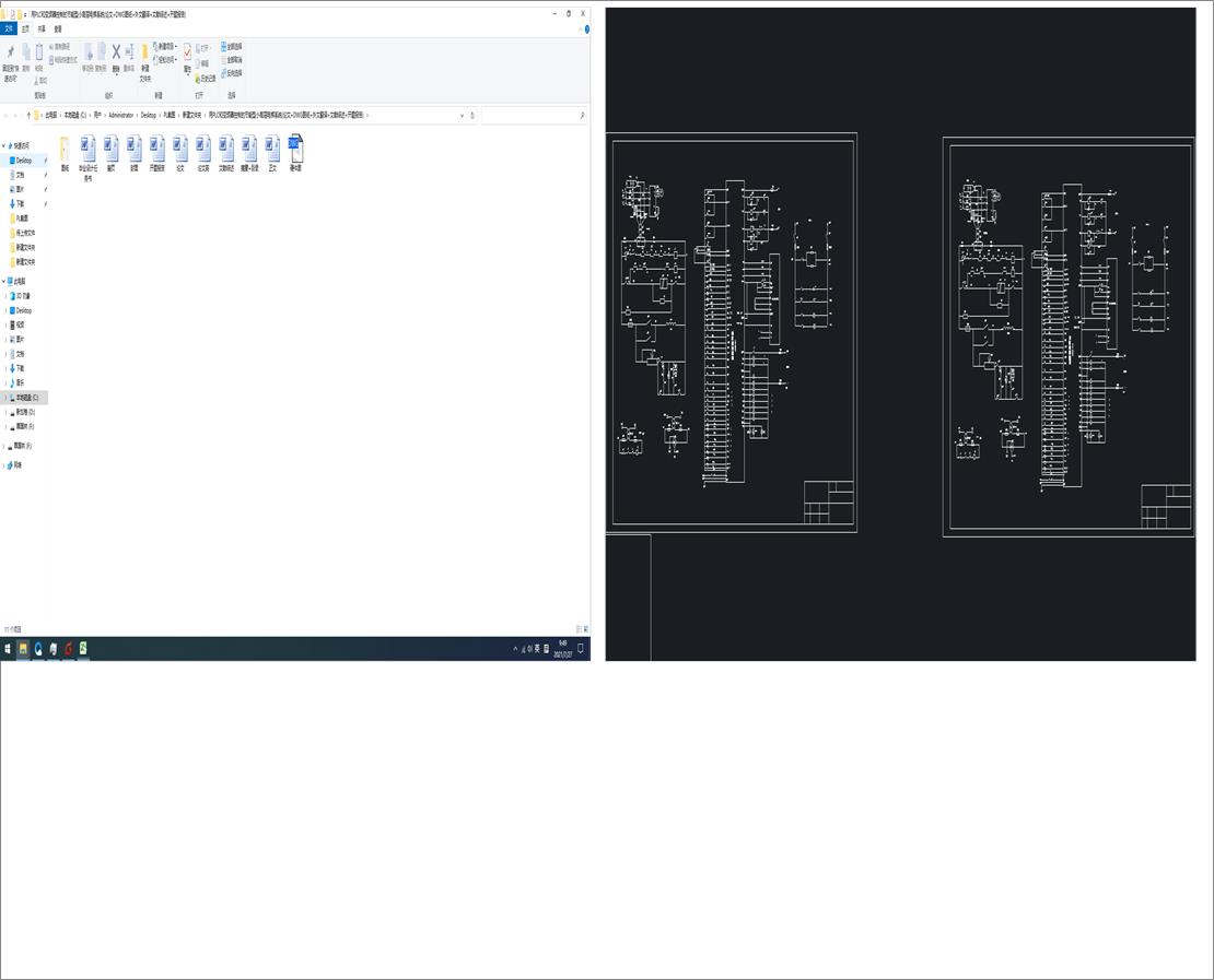 ��PLC��׃�l�����ƵĹ�(ji��)����С�ߌ����ϵ�y(t��ng)(Փ��+DWG�D��+���ķ��g+�īI�C��+�_�}���)