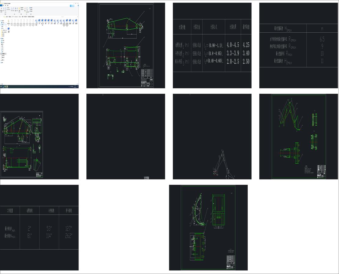 Һ���ھ�C���P�����b���OӋ