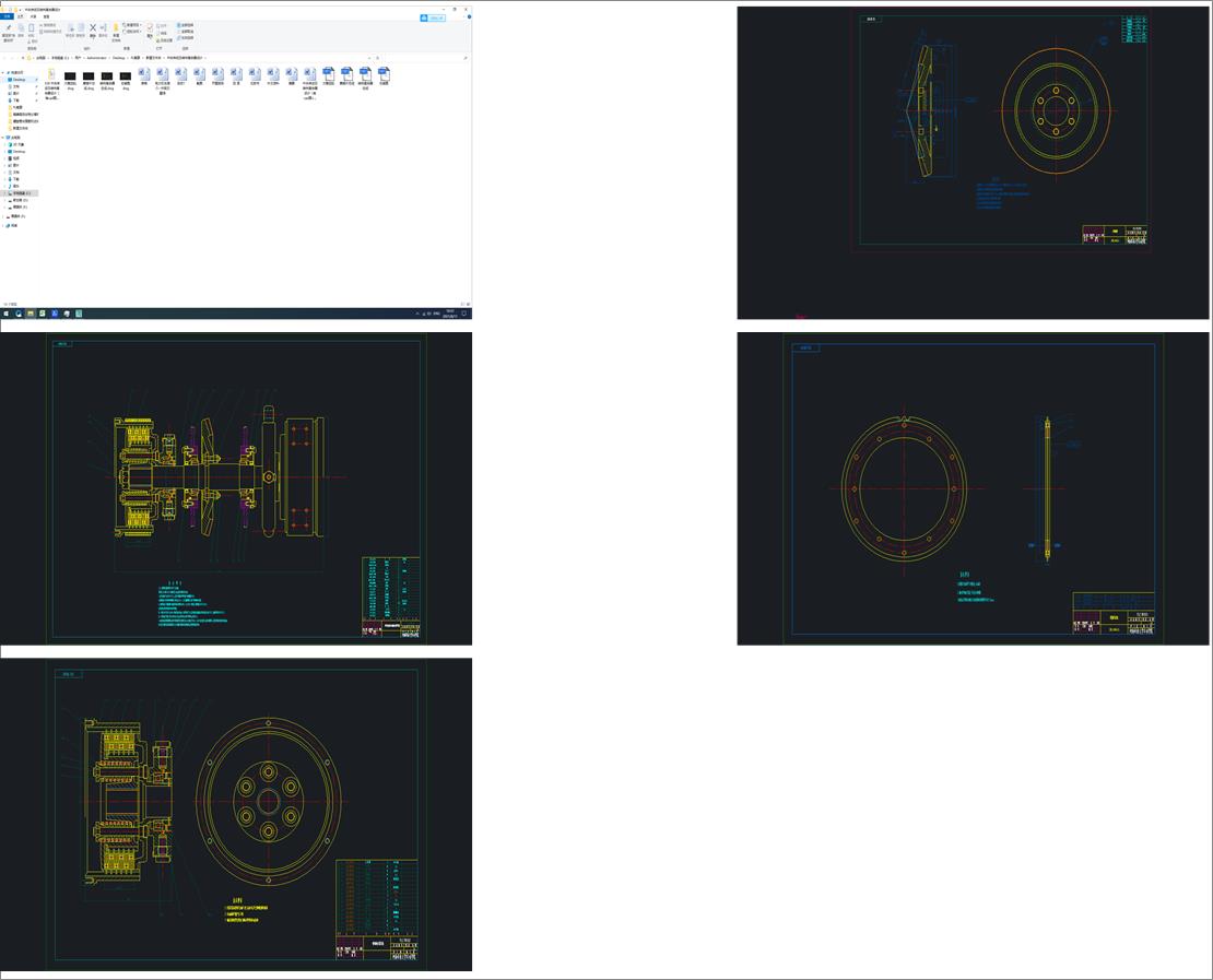 ������Ӽ��D(zhu��n)���x�����O(sh��)Ӌ