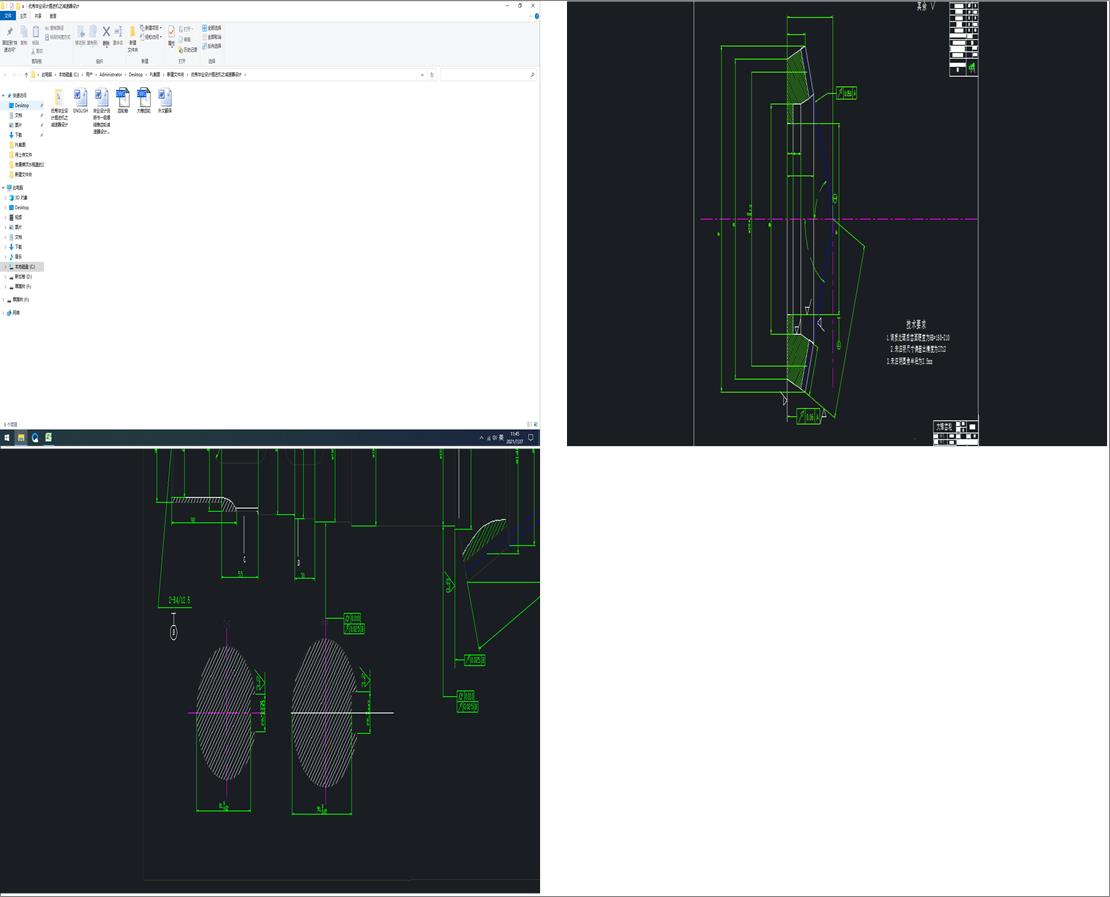 ���㮅�I�OӋ���M�C֮�p�����OӋ