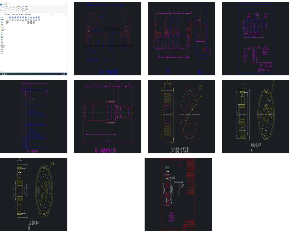 ���ڎ�ʽ�\ݔ�C�ϵĂ��Ӽ��p���b��