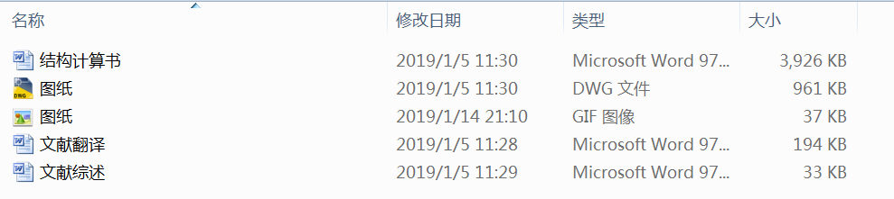 5400ƽ���Čӿ�ܽY�����֘��OӋ