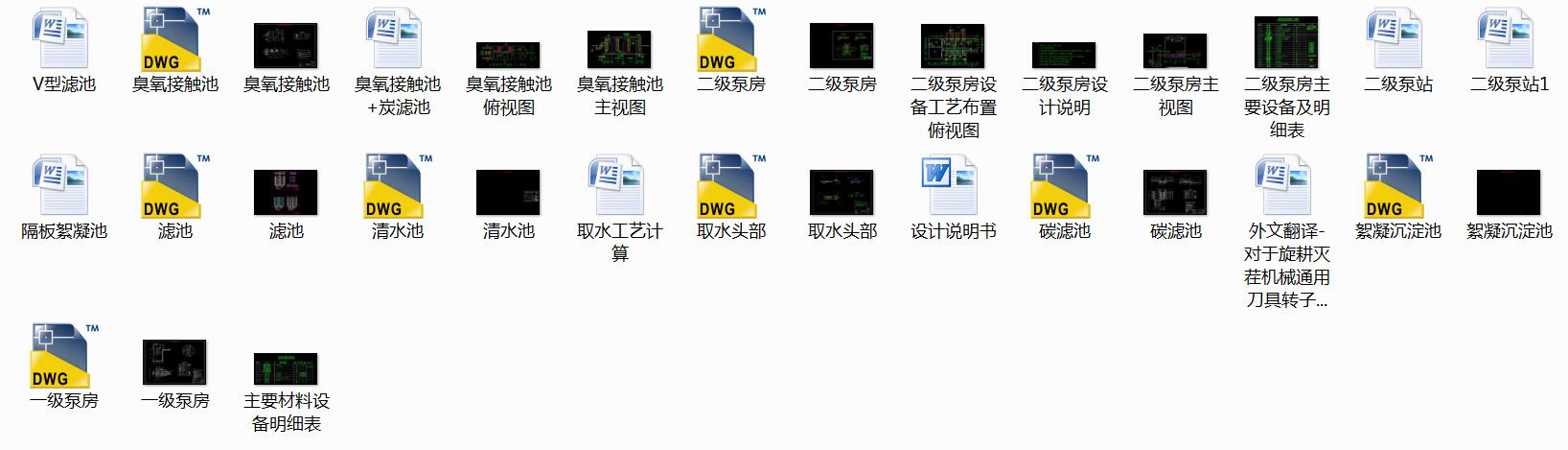 ĳ���(zh��n)�o��ˮ�O(sh��)Ӌ