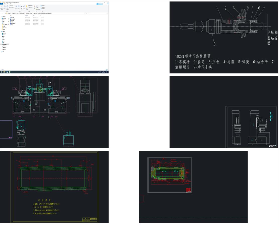 �M�ό��Cһ�M�ϙC���������_Һ��ϵ�y���OӋ
