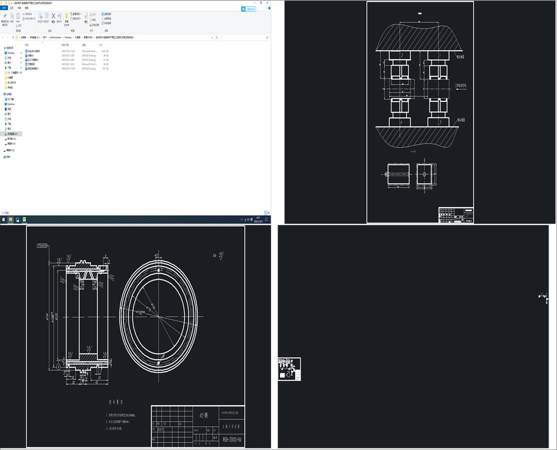 �M�ό��Cһ늴��y�wƽ��ӹ��M�ϙC��Һ��ϵ�y�OӋ