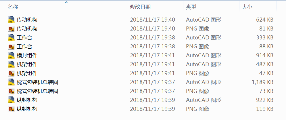 ��ʽ���b�CCAD�D��