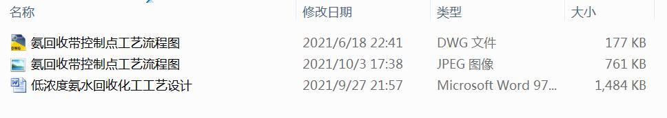 �͝�Ȱ�ˮ���ջ�����ˇ�O(sh��)Ӌ