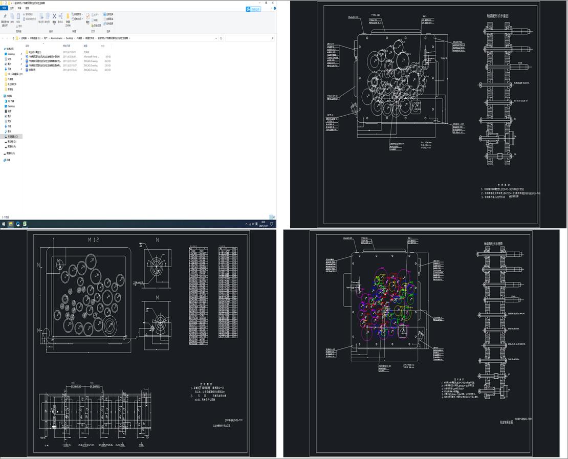 �M�ό��Cһ���n���p�湥�z�C�������S��