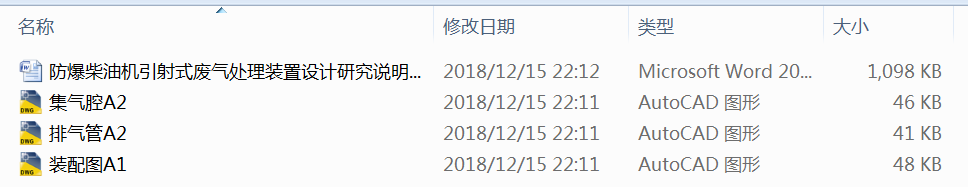 �������͙C(j��)����ʽ�U��̎���b���O(sh��)Ӌ(j��)�о�