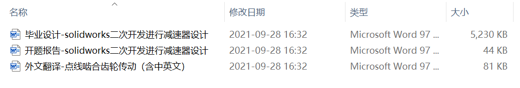 solidworks�����_�l(f��)�M(j��n)�Мp�����O(sh��)Ӌ(j��)