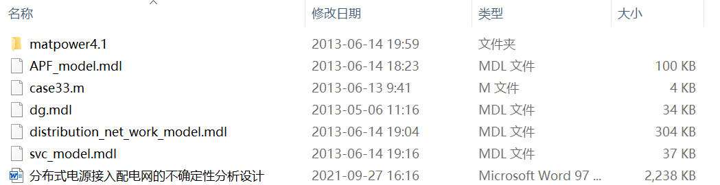 �ֲ�ʽ�Դ������늾W�Ĳ��_���Է����OӋ