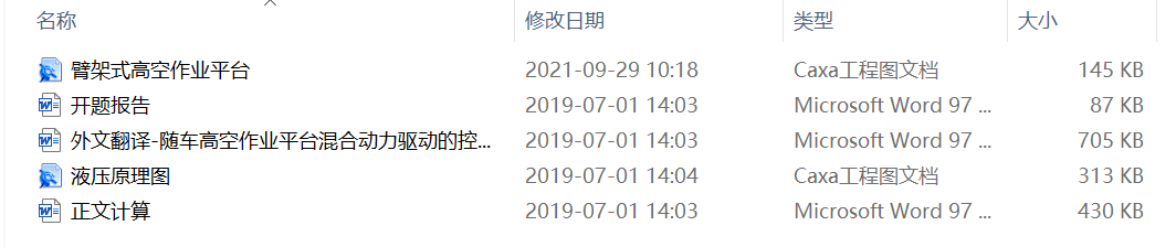 ��ϱۣ��ۯB����s��ʽ�߿����Iƽ�_�ۼ�ϵ�y�OӋ