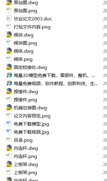 0009һҺ�������_�OӋ