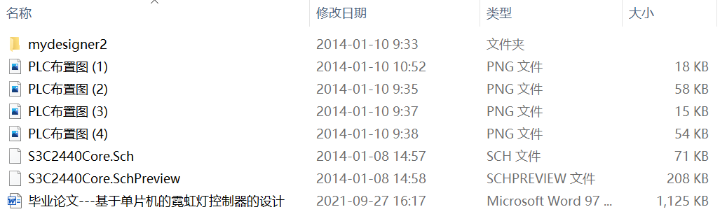 ����arm���޺���OӋ