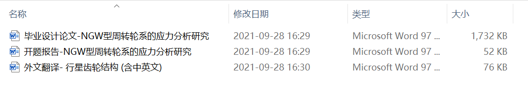 NGW�����D݆ϵ�đ��������о�