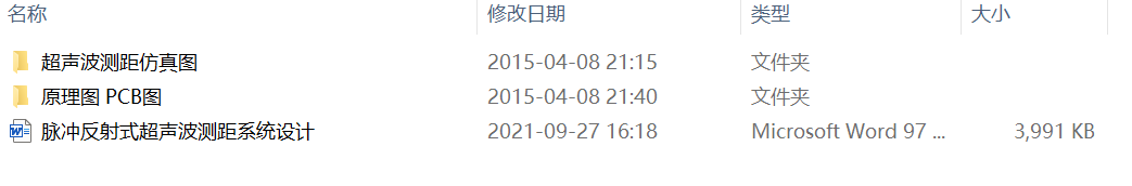 �}�_����ʽ�����y(c��)��ϵ�y(t��ng)�O(sh��)Ӌ(j��)