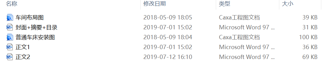 ���������ӹ�܇�g�O�䲼���OӋ