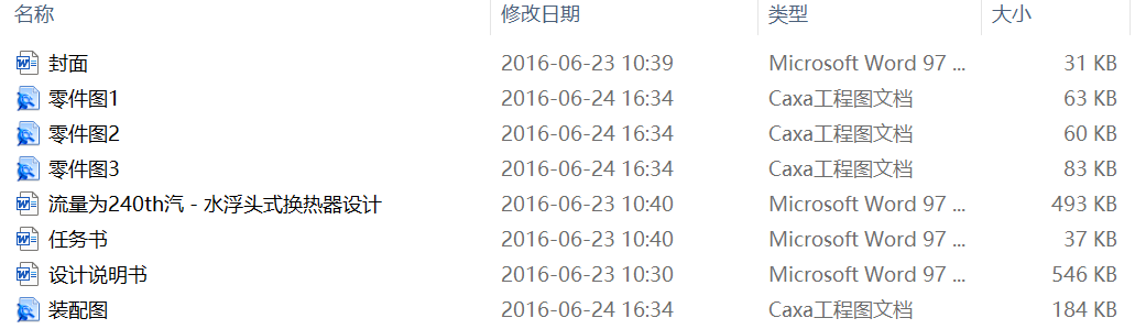 ������240th����ˮ���^ʽ�Q�����OӋ