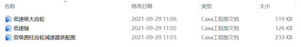 �p��(j��)�A���X݆�p�����O(sh��)Ӌ(j��)CAD�D����У��(y��u)��ģ�壩