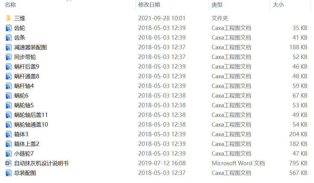 Ĩ�ҙC�O(sh��)Ӌ