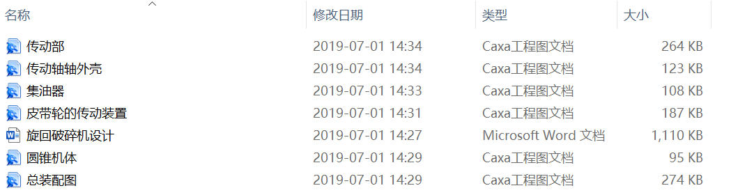 ��������C�OӋ