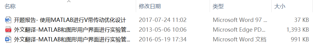 ʹ��MATLAB�M�ж����X݆���Ӄ����OӋ