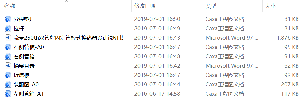 ����250th�p�̶̹ܳ��ܰ�ʽ�Q�����OӋ